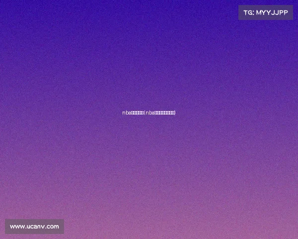 nba今日期赛事(nba今日赛程战报结果)