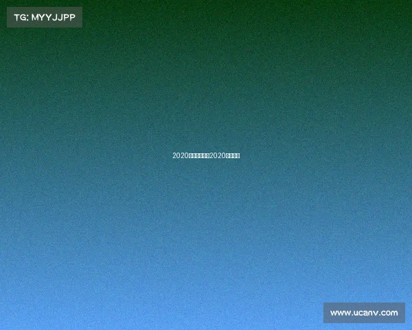 2020年竞彩赛事、2020竞彩政策